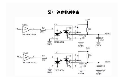 异步电机调速系统电阻分压采样电路图