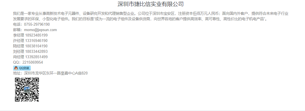 铁铝合金的磁性能
